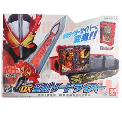 変身ベルト DX聖剣ソードライバー 仮面ライダーセイバー/聖刃 完成トイ バンダイ
