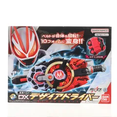 変身ベルト DXデザイアドライバー 仮面ライダーギーツ 完成トイ バンダイ