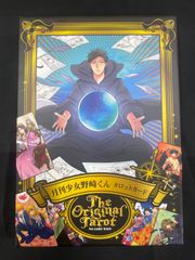 黒子のバスケ ジャンプ展 来場記念証 黒子テツヤ 2601191 - メルカリ