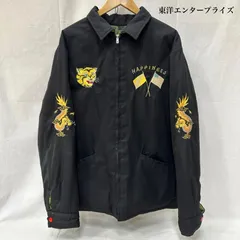 2026年最新】東洋 ベトジャン xlの人気アイテム - メルカリ