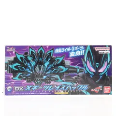 プレミアムバンダイ限定 DXXギーツレイズバックル 映画「仮面ライダーギーツ 4人のエースと黒狐」 完成トイ バンダイ
