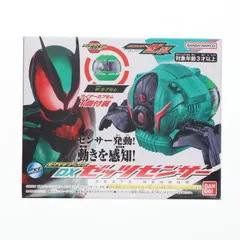 ゼッツギアシリーズ DXゼッツセンサー 仮面ライダーゼッツ 完成トイ バンダイ
