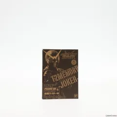 T2メモリ(ジョーカー) 劇場版 仮面ライダーW FOREVER AtoZ/運命のガイアメモリ ライダーグッズコレクション2010 フィギュア王プレミアムシリーズ8 特別付録 完成トイ バンダイ