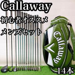 M3.キャロウェイ 初心者オススメンズセット ゴルフクラブ メルセデス