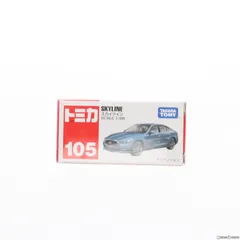 トミカ No.105 スカイライン(シルバー/赤箱) 完成品 ミニカー タカラトミー