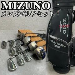 ミズノ　メンズゴルフ　クラブセット　12本　R　右利き用　Mizuno
