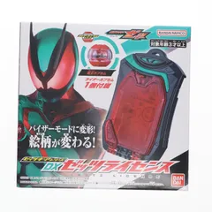 ゼッツギアシリーズ DXゼッツライセンス 仮面ライダーゼッツ 完成トイ バンダイ