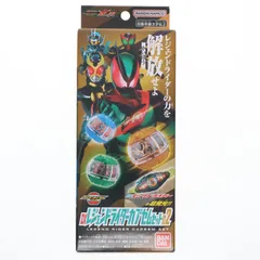 DXレジェンドライダーカプセムセット02 仮面ライダーゼッツ 完成トイ バンダイ