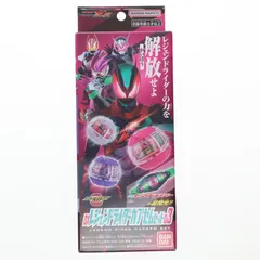 DXレジェンドライダーカプセムセット03 仮面ライダーゼッツ 完成トイ バンダイ