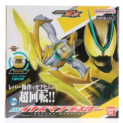 DXイナズマブラスター 仮面ライダーゼッツ 完成トイ バンダイ