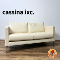 カッシーナ Cassina 2P 2人掛け ソファ ベージュ Cassina（カッシーナ）944 SORIANA ソリアナ 2人掛けソファ|カッシーナ