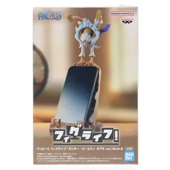 モンキー・D・ルフィ B ワンピース フィグライフ! モンキー・D・ルフィ-ギア5-vol.1&vol.2 ONE PIECE フィギュア プライズ(2827823) バンプレスト