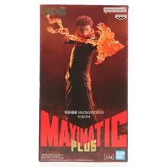両面宿儺(りょうめんすくな) 呪術廻戦 MAXIMATICPLUS SUKUNA フィギュア プライズ(2775420) バンプレスト