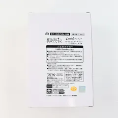 タイトーオンラインクレーン限定 フリーレン 葬送のフリーレン Coreful フィギュア フリーレン〜ドレスver.〜 プライズ タイトー