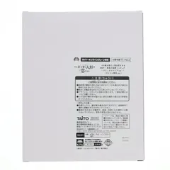 タイトーオンラインクレーン限定 喜多川海夢(きたがわまりん) その着せ替え人形は恋をする AMP+ 喜多川海夢 フィギュア 〜ブラックロベリアver.〜 プライズ タイトー