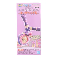 ジュエリー・ボニー ワンピース ワールドコレクタブルフィギュア-エッグヘッド6- ONE PIECE プライズ(2786720) バンプレスト