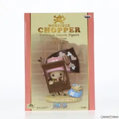 チョッパー ワンピース PREMIUM SEASONフィギュア〜バレンタイン2012〜 ONE PIECE プライズ バンプレスト