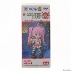 ペローナ ワンピース ワールドコレクタブルフィギュア -華- ONE PIECE プライズ(48936) バンプレスト
