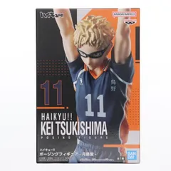 月島蛍(つきしまけい) ハイキュー!! ポージングフィギュア-月島蛍- プライズ(2711237) バンプレスト