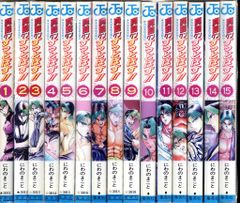 真島クンすっとばす!! 全7巻セット にわのまこと コンビニ版 - メルカリ