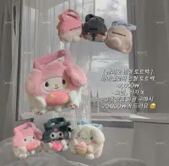 サンリオ マイメロディ ぬいぐるみ トートバッグ