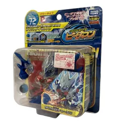 2026年最新】クロスファイト ビーダマンの人気アイテム - メルカリ