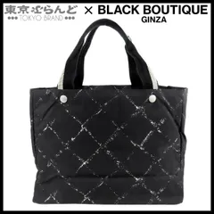 シャネル CHANEL 旧トラベルライン トート MM ブラックxホワイト シルバー金具 ナイロン ポーチ付き 6番台 トートバッグ レディース 241001029566