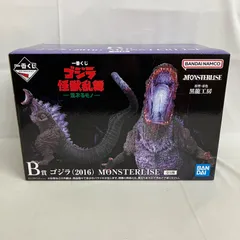 未開封 一番くじ ゴジラ怪獣乱舞 荒ぶるモノ B賞 ゴジラ 2016 MONSTERLISE フィギュア SF1449 c101