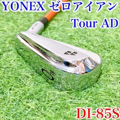 2026年最新】ヨネックス0番アイアンの人気アイテム - メルカリ