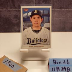 直筆サイン シリアル 橋本大輝 体操 AUTO トレーディングカード 直筆