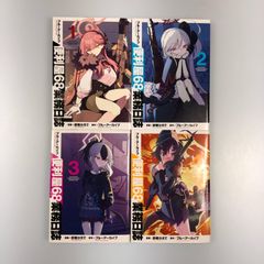 近江彼方　虹ヶ咲　色紙　箔押し　入場者特典　完結編第1章　ラブライブ 小牧店】開封 映画 虹ヶ咲学園 スクールアイドル同好会 ラブライブ