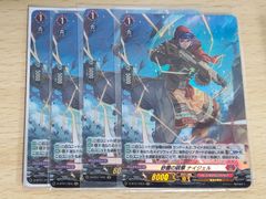 Grand archive Nuriel,Seraphic Paladin SR - メルカリ