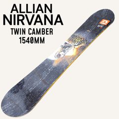 ALLIAN アライアン NIRVANA 154cm スノーボード ツインキャンバー