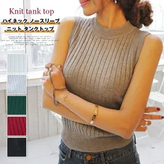 ハイネック ノースリーブ ニット 未使用 タンクトップ サマーニット レディース トップス シンプル ニットベスト セクシー タイト インナーニット プチハイネックcsxz74