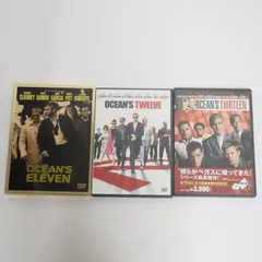 オーシャンズ11・12・13 DVD 3作品セット ジョージ・クルーニー ブラッド・ピット主演 クライムアクション 名作シリーズ 洋画 コレクション