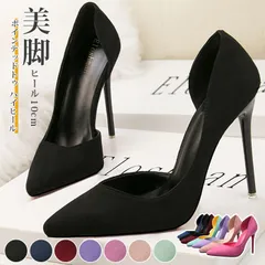 パンプス ピンヒール ヒール10cm スエード 即購入OK ハイヒール ポインテッドトゥ パンプス レディース 靴 美脚 結婚式 二次会 面接 通勤 ブライダルシューズ パーティー キャバシューズ 発表会 演奏会 大きcsxz54