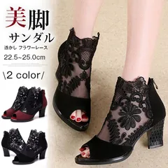 サマーブーツ レディース ブーツサンダル 未使用 スプリングブーツ メッシュレース 美脚サンダル 厚底 シースルー 透かし フラワーレース オープントゥ サンダルブーツ レディースシューズcsxz89