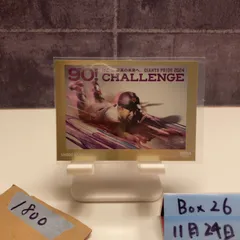 2026年最新】浅野翔吾 直筆サインの人気アイテム - メルカリ