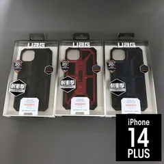 UAG URBAN ARMOR GEAR 14Plus MONARCH スマホケース シリーズ 6088 6101 6125のサムネイル