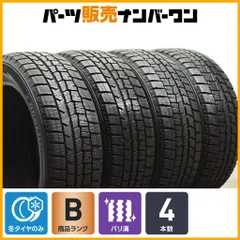 2026年最新】mini スタッドレス 195/55r16の人気アイテム - メルカリ