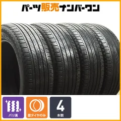 255/60R20 Defender 新車外しタイヤ4本 ラングラオールテレン 2026年 