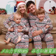 クリスマス衣装 親子ペア ルームウェア パジャマ 家族お揃い 部屋着 サンタコス 寝巻き 上下2点セット 衣装 ママ パパ キッズ ベビー クリスマス5555