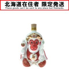 お値下げ中】ローヤル SUNTORY EXPO