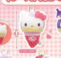 2026年最新】クレープキティの人気アイテム - メルカリ