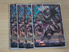 即日発送】クローシスアビス デッキパーツ【デュエマ】 - メルカリ