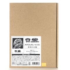 ○ムービック グッズ 青眼の白龍 アクリルプレート 「遊☆戯☆王OCG