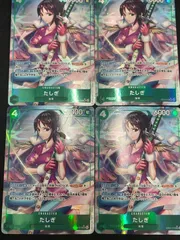 【4枚セット】【特価】たしぎ(SR★){緑}〈EB03-018〉[【EB-03】エクストラブースター ONE PIECE Heroines Edition] ヒロインズエディション パラレル