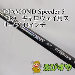 キャロウェイ ダイヤモンドスピーダー 2024 FW 5S 5W用 - メルカリ