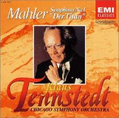 2026年最新】テンシュテットの人気アイテム - メルカリ