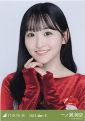 乃木坂46 WebShop限定 一ノ瀬美空 乃木コレ 2025.May-II スペシャル衣装46 ヨリ